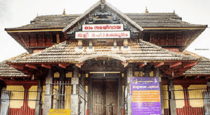 Kozhikode